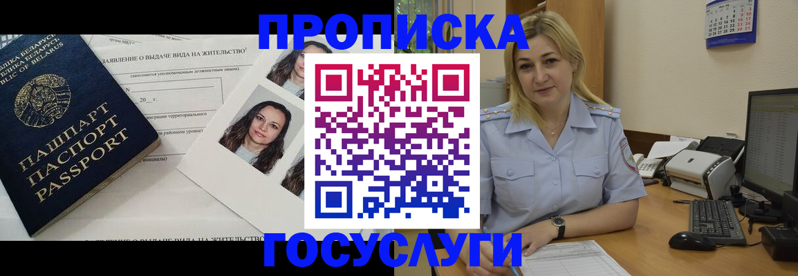регистрация для школы в Зеленодольске