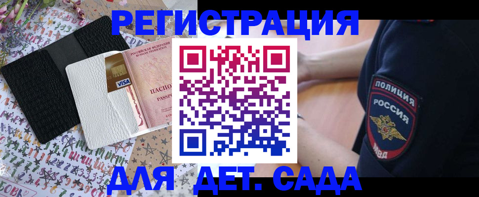 временная регистрация собственник в Зеленодольске