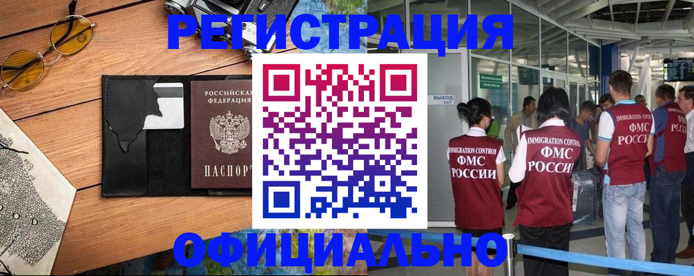 регистрация для школы в Зеленодольске