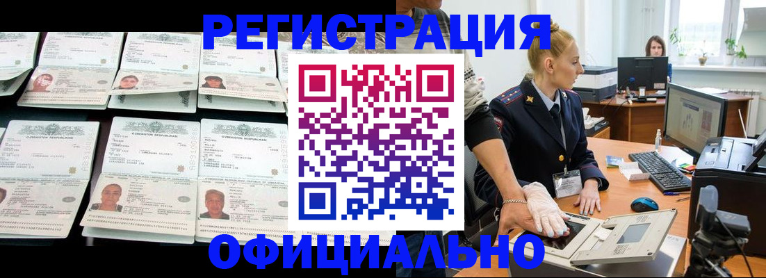 регистрация для школы в Зеленодольске